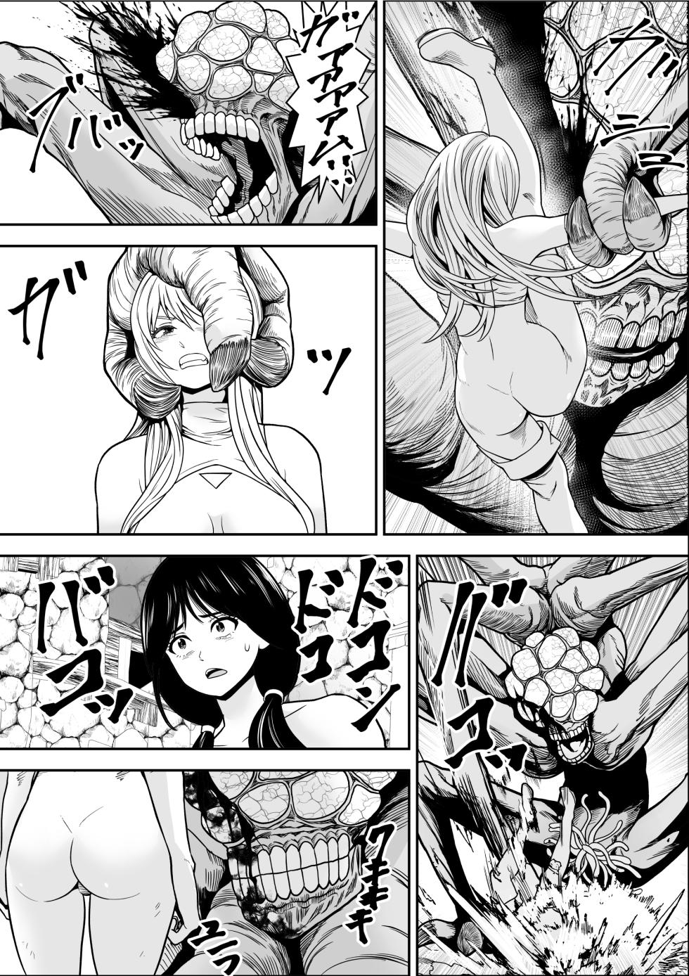 Naetoko no shitenshi 2 - Page 40