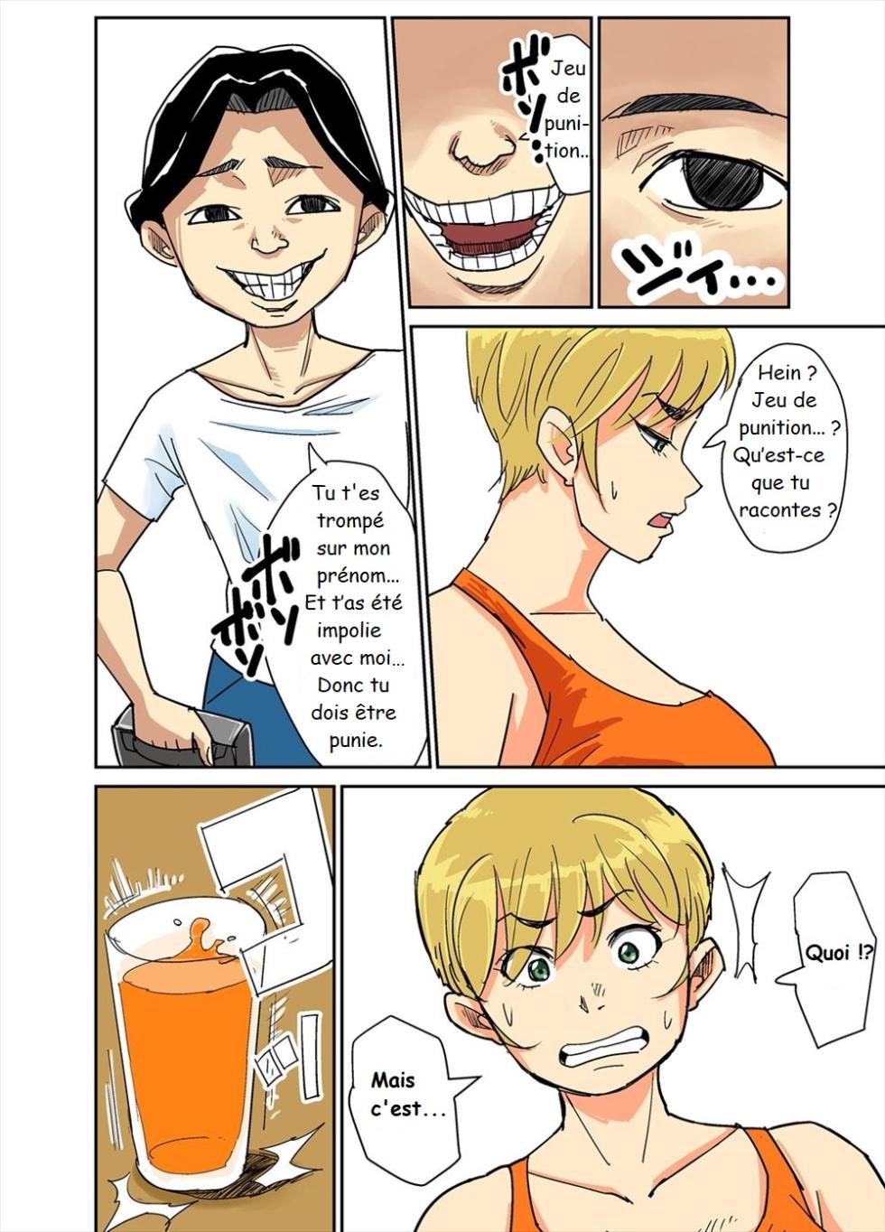 [Nobishiro] Kazumi to gitei, sono musuko-tachi [French] - Page 4