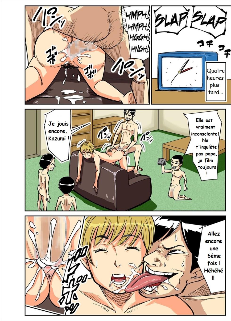 [Nobishiro] Kazumi to gitei, sono musuko-tachi [French] - Page 24