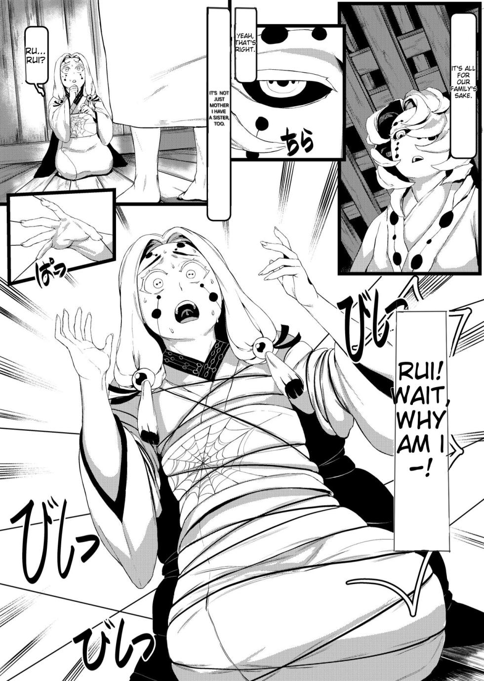 [Tobe] Spider Family (First Part) [English] [Alyssaquenn] - Page 13