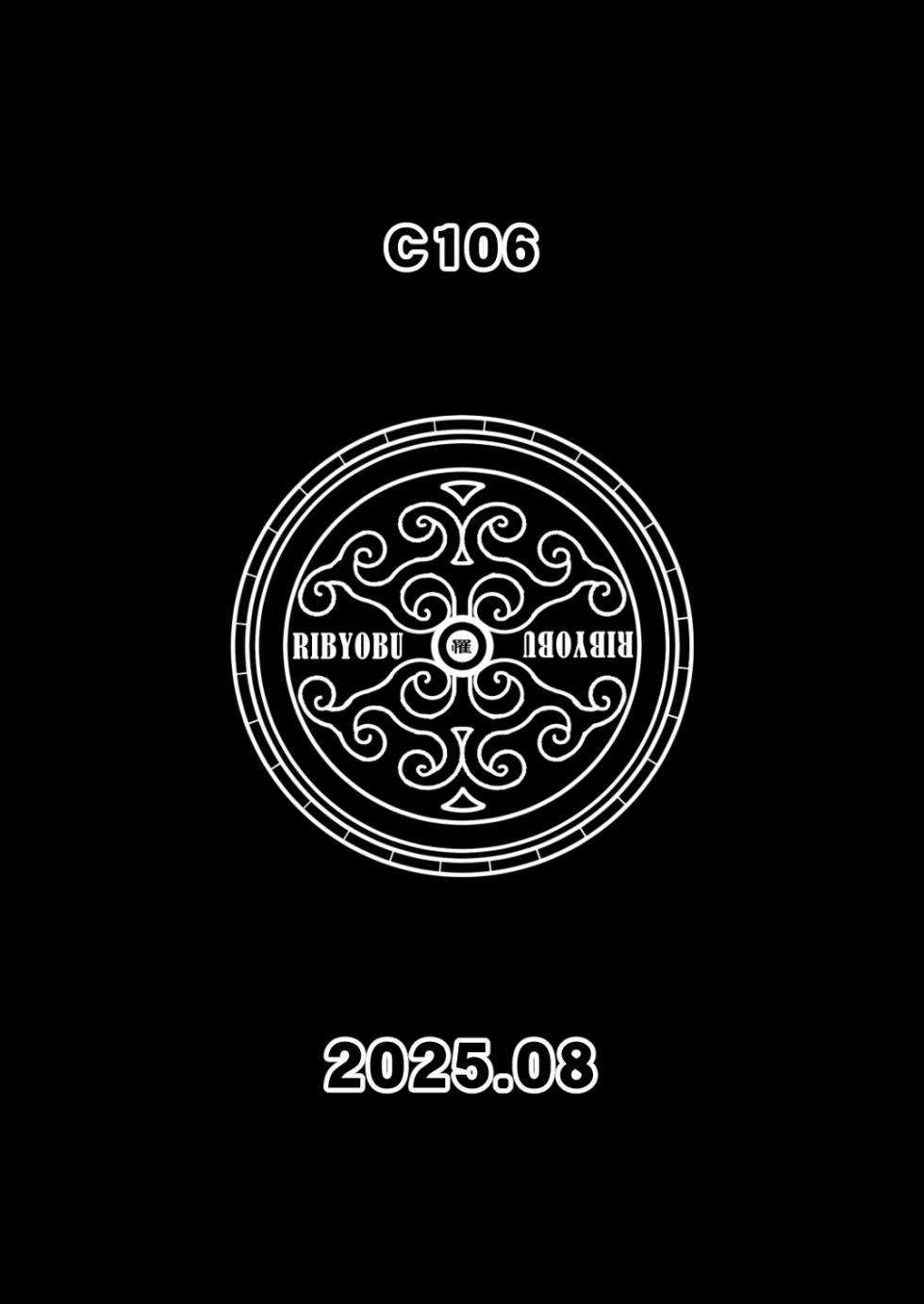 [Ribyobu (Ohbaric)] Kansen Dourozoi no Love Hotel nite (Zenless Zone Zero) [Chinese] [Digital] - Page 20