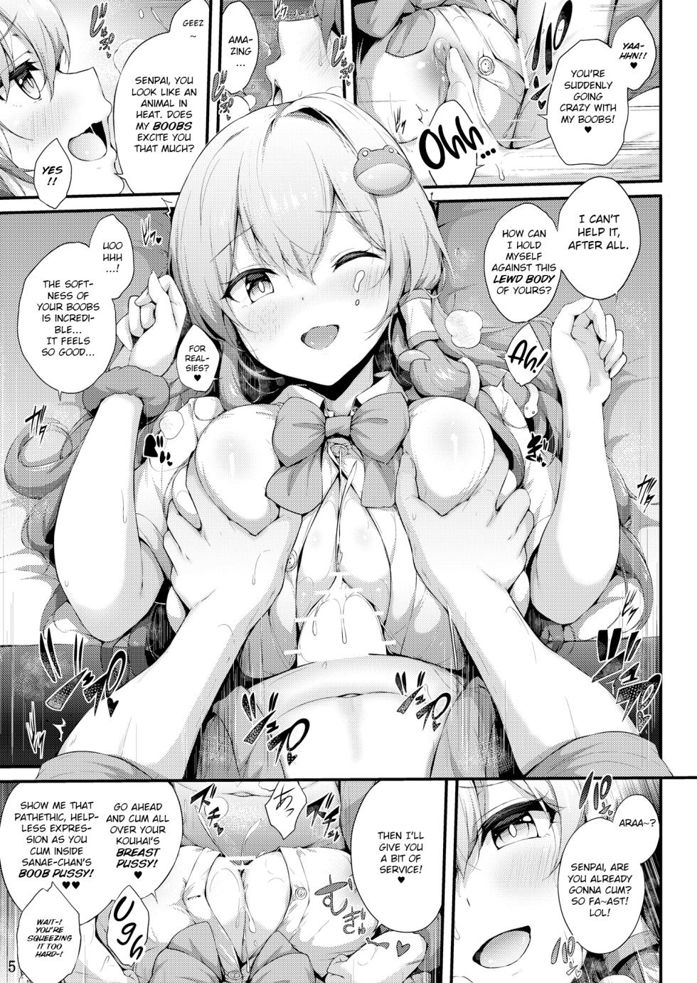 [YuKi-IRo (Yukiusagi.)] Kouhai Sanae-chan to Ikinuki Shiyo! | I want to cum lots with Kouhai Sanae-chan! (Touhou Project) [English] [DeppoTL] [Digital] - Page 5