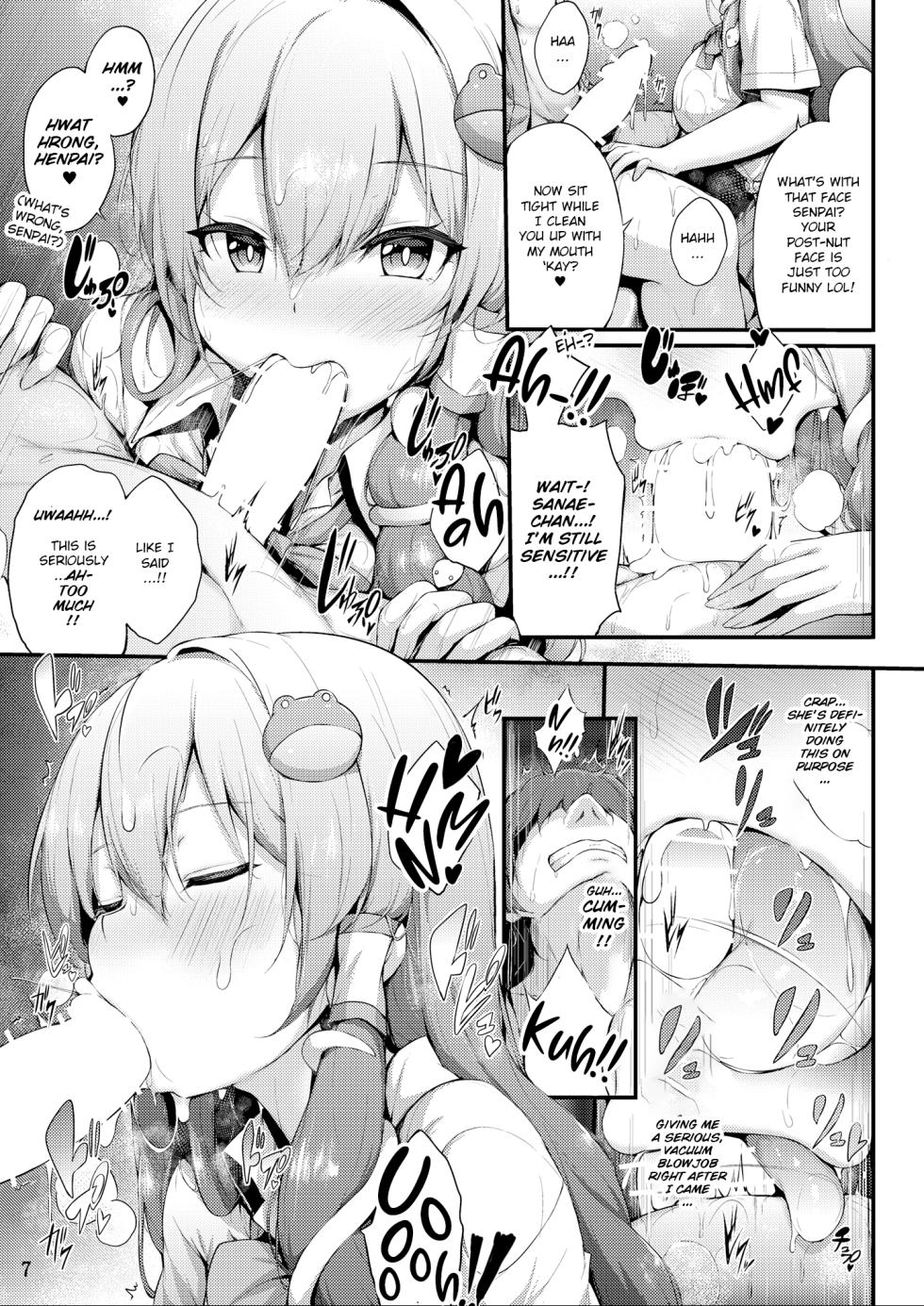 [YuKi-IRo (Yukiusagi.)] Kouhai Sanae-chan to Ikinuki Shiyo! | I want to cum lots with Kouhai Sanae-chan! (Touhou Project) [English] [DeppoTL] [Digital] - Page 7