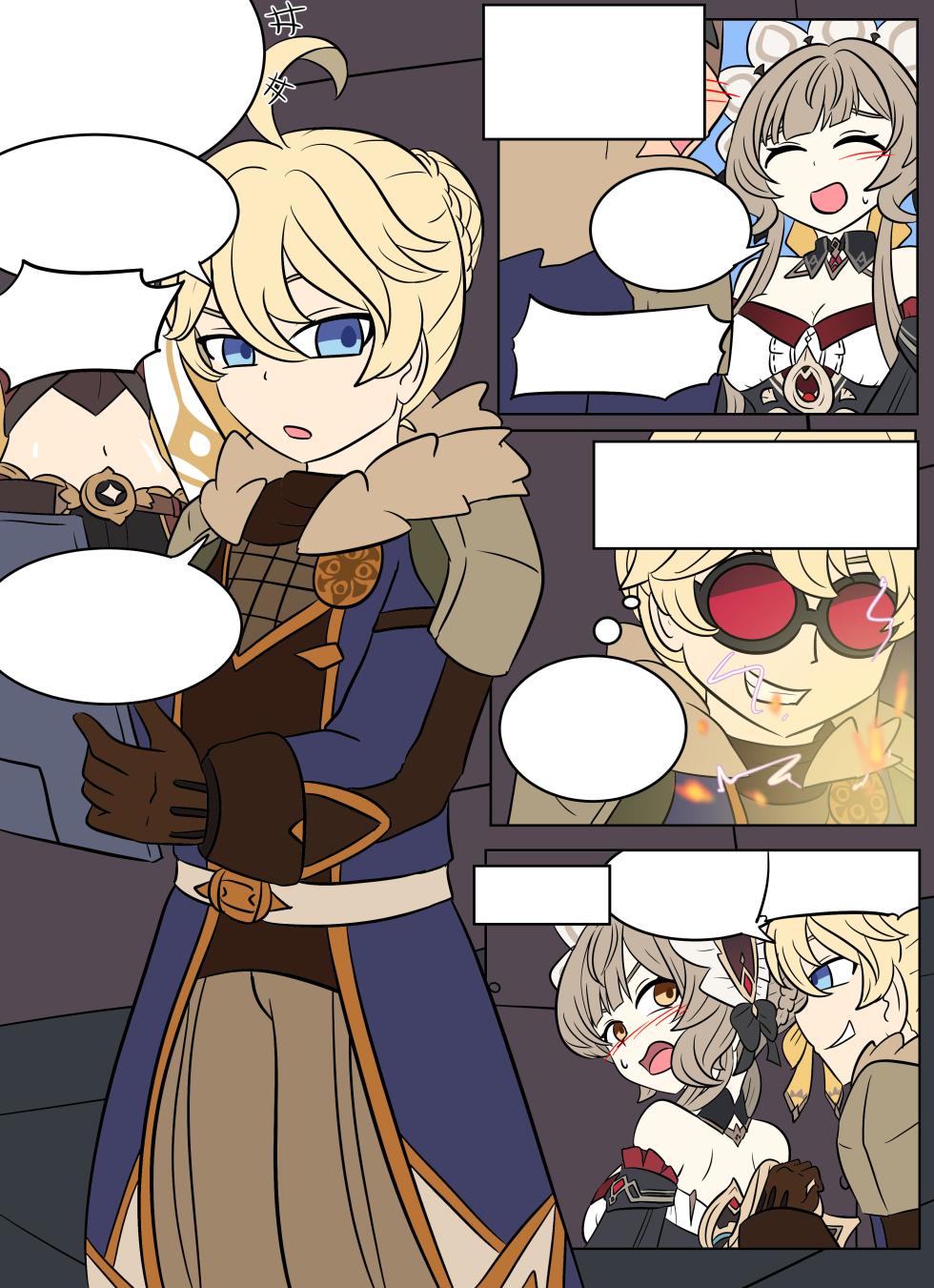 [Vel] Aether <==> Sandrone (Genshin Impact) [Chinese] [RetroCyber 个人汉化] - Page 8