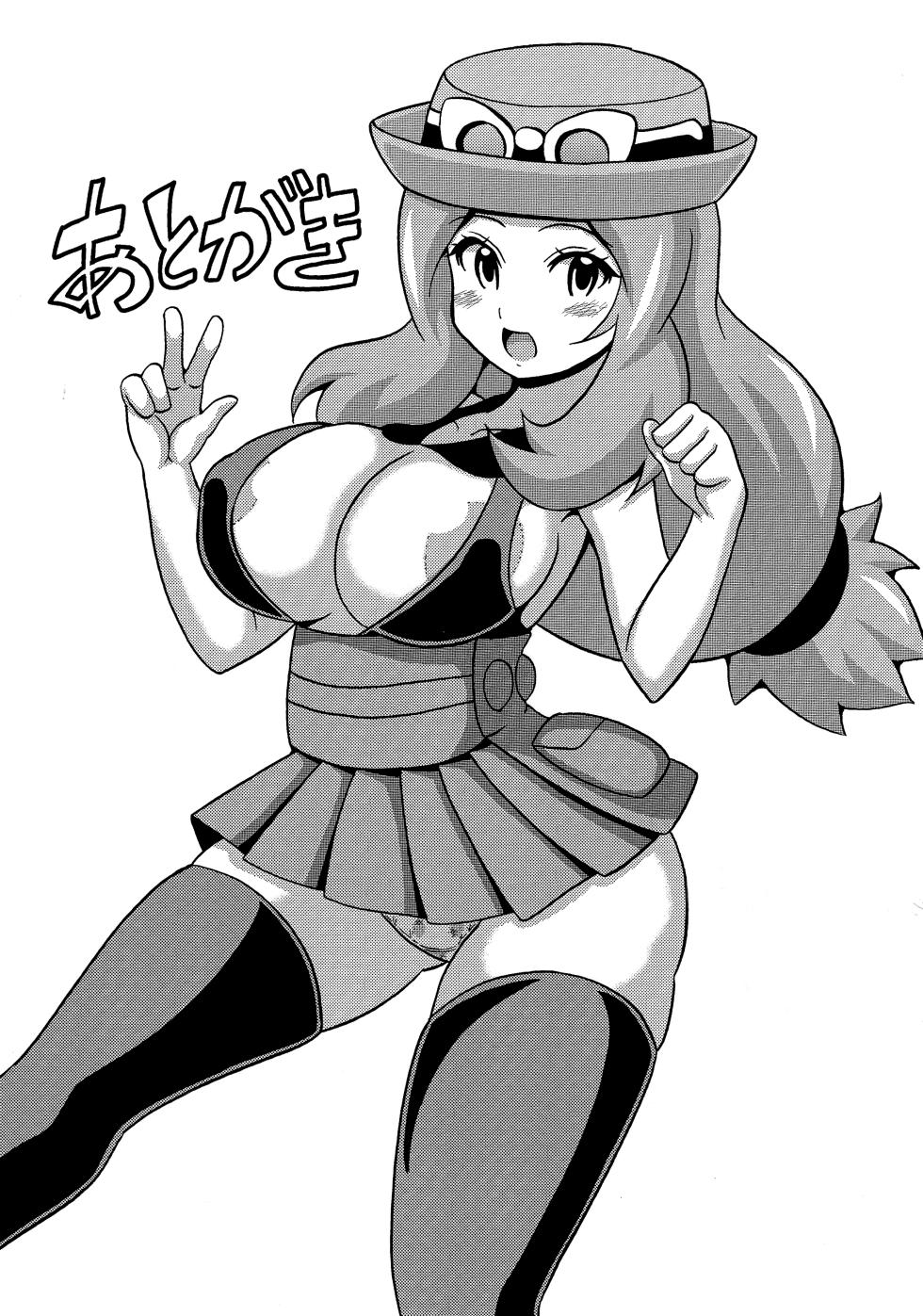 (SC62) [Haguruman (Koutarosu)] Sanatore | Alla scoperta del piacere (Pokémon) [Italian] - Page 16