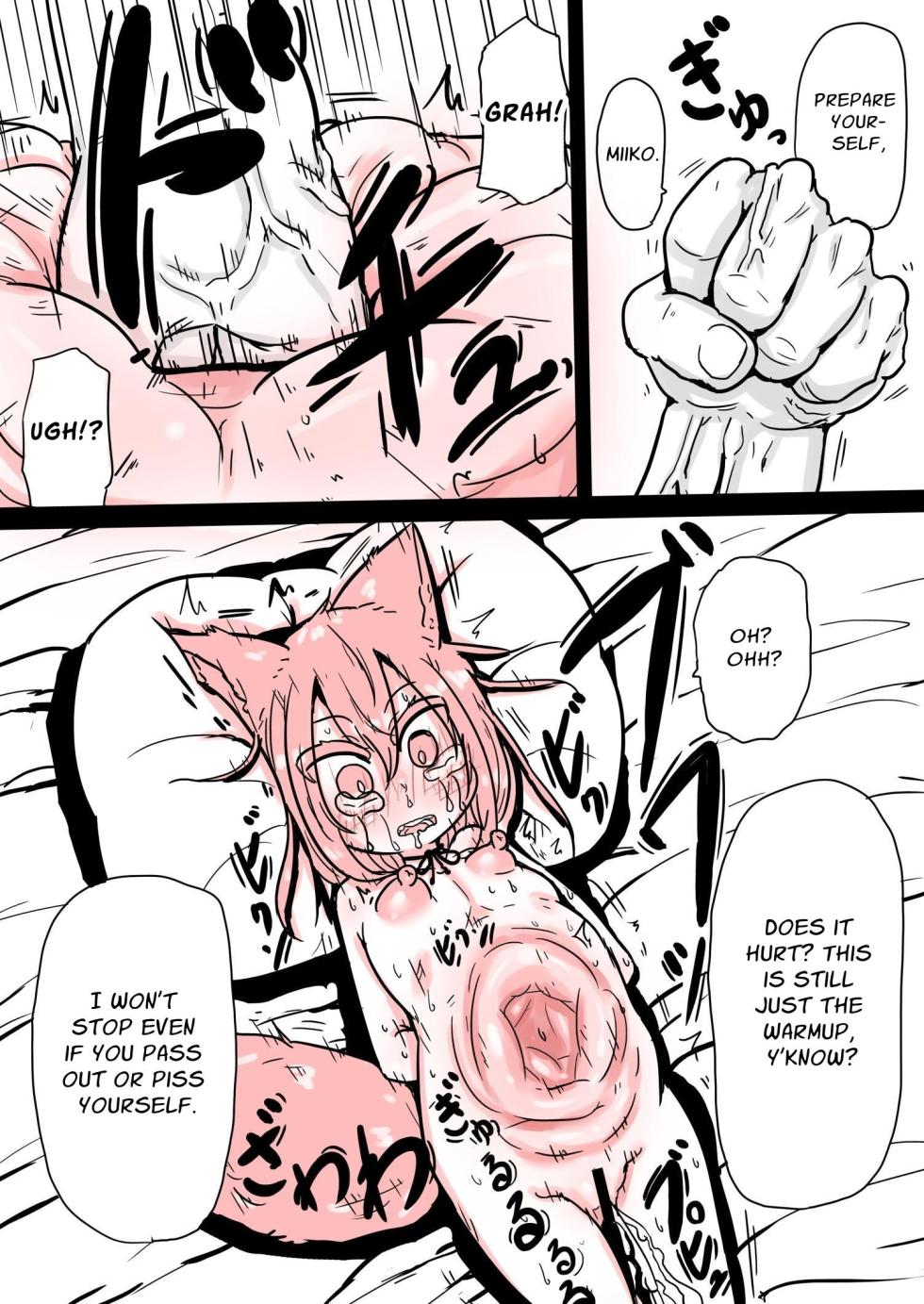 [Yu-zyenixi] Miiko wa Master no Aka-chan ga Hoshii dake | Miiko Just Wants Her Master's Seed [English] [Cunny Garden] - Page 6