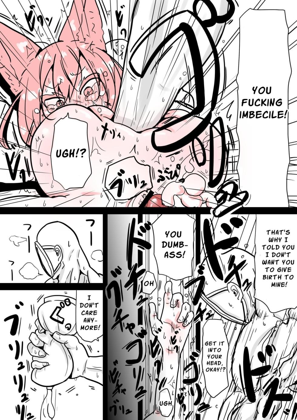 [Yu-zyenixi] Miiko wa Master no Aka-chan ga Hoshii dake | Miiko Just Wants Her Master's Seed [English] [Cunny Garden] - Page 14