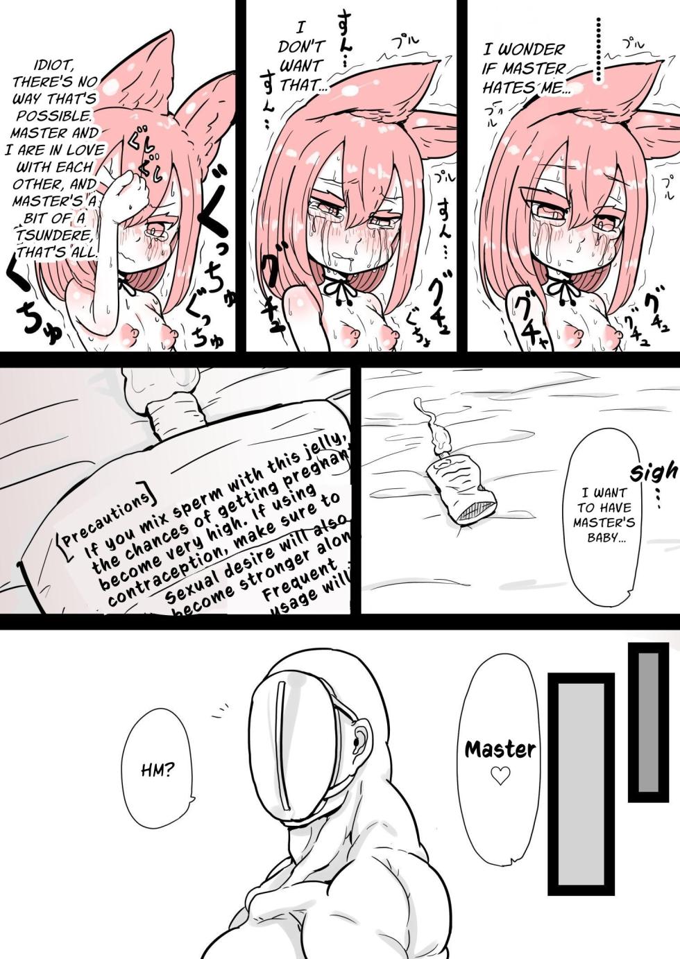 [Yu-zyenixi] Miiko wa Master no Aka-chan ga Hoshii dake | Miiko Just Wants Her Master's Seed [English] [Cunny Garden] - Page 17