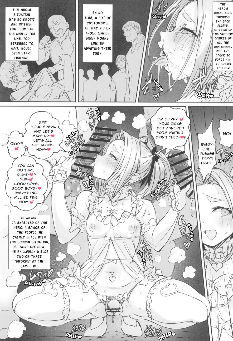 (SC2025 Summer) [Kuromogu Teikoku (Kurumogu)] Otokonoko Yuusha no Himitsu no Fukujou [English] - Page 14