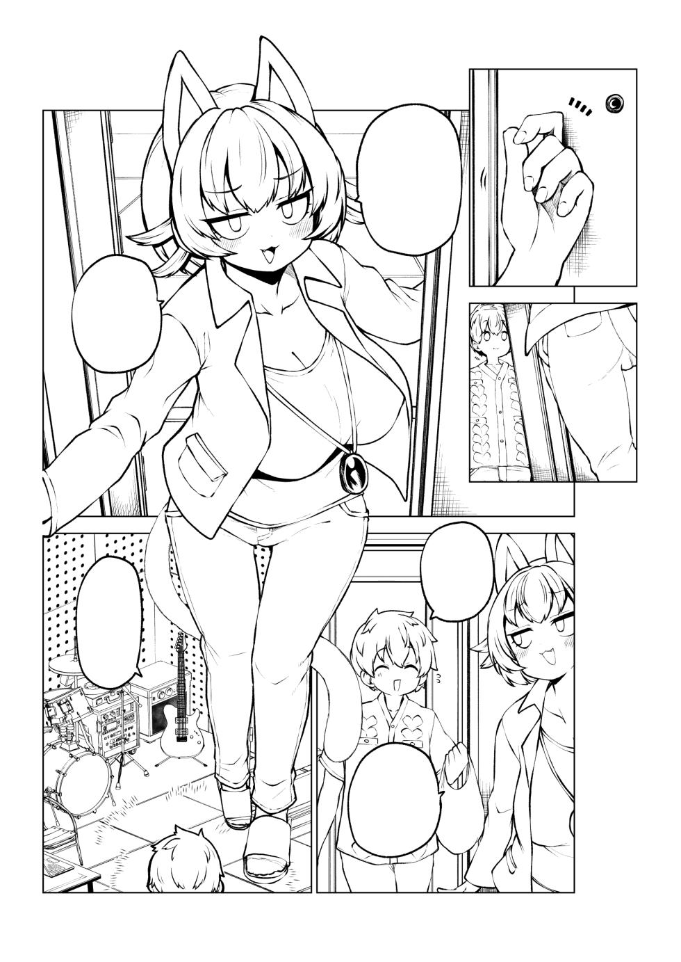 [ひまじんのいず] ちょい擬人化過去編 - Page 17