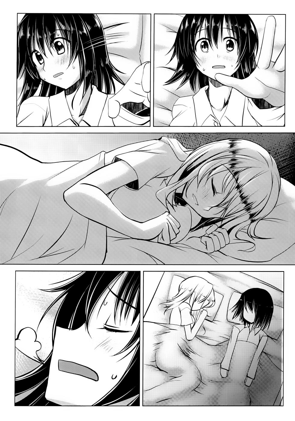 [いわのり(海苔特盛)] Spring sleep unaware of dawn (Touhou Project) [Chinese] [24K同人汉化] - Page 4