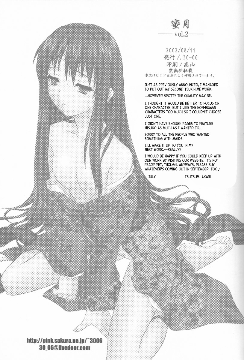 (C62) [.30-06 (Tsutsumi Akari)] Honey Moon | Mitsugetsu Vol. 2 (Tsukihime) [English] [ianuela] - Page 28