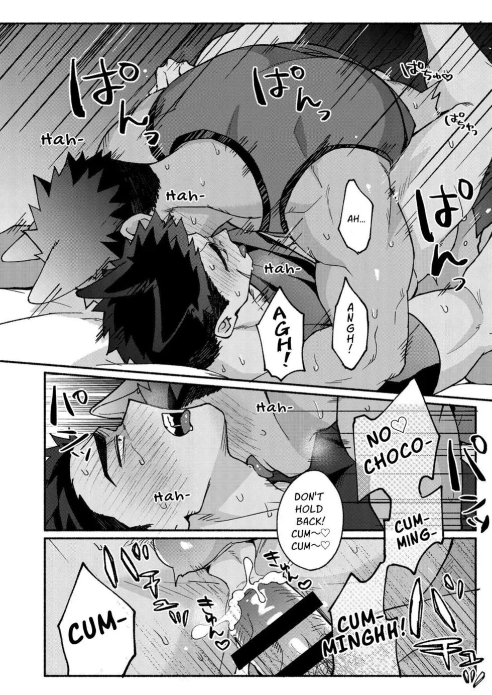 [SPICA (Rio)] Belu, I'm Pretty Devoted, You Know! [English] [Digital] - Page 29