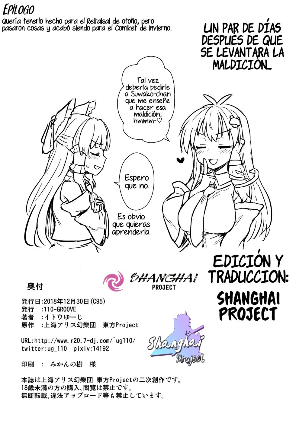 (C95) [110-GROOVE (Itou Yuuji)] Sanae-san no Oharai Daisakusen (Touhou Project) [Spanish] [Shanghai_Project] - Page 21