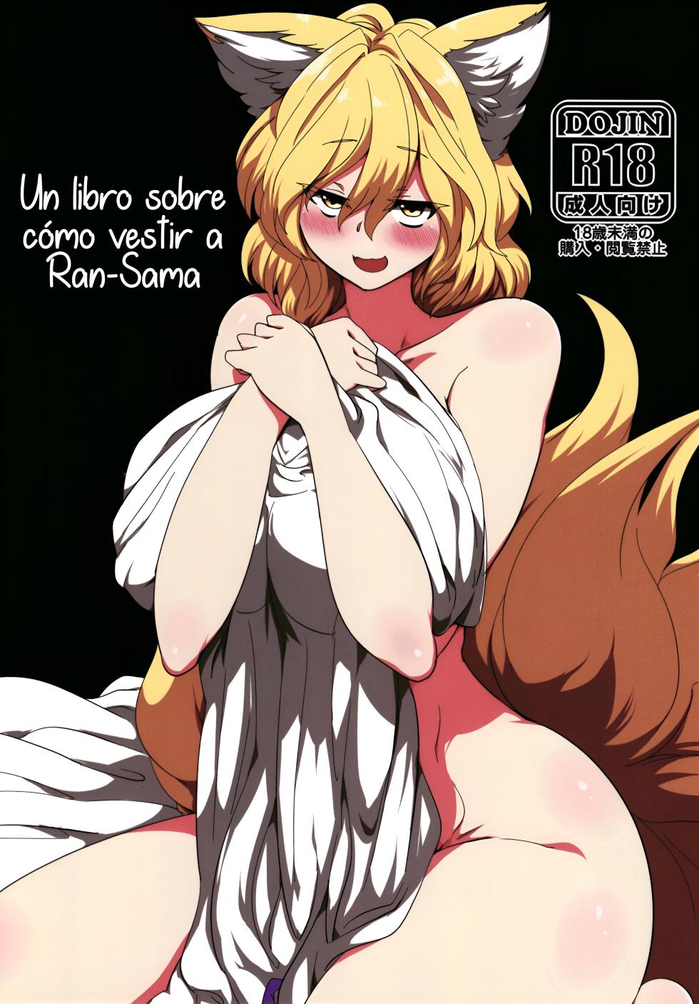 (Shuuki Reitaisai 5) [RTD (Mizuga)] Ran-sama ni Kite Moratte Suru Hon A Book About Dressing up Ran-sama (Touhou Project) [Spanish] [Shanghai Project] - Page 1
