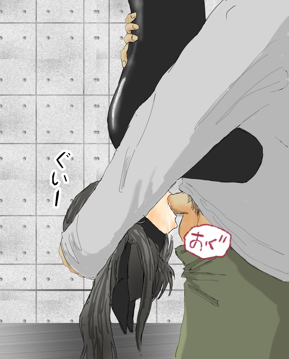 [konan] hito inu no o sigoto 15-end3 [chinese] - Page 5