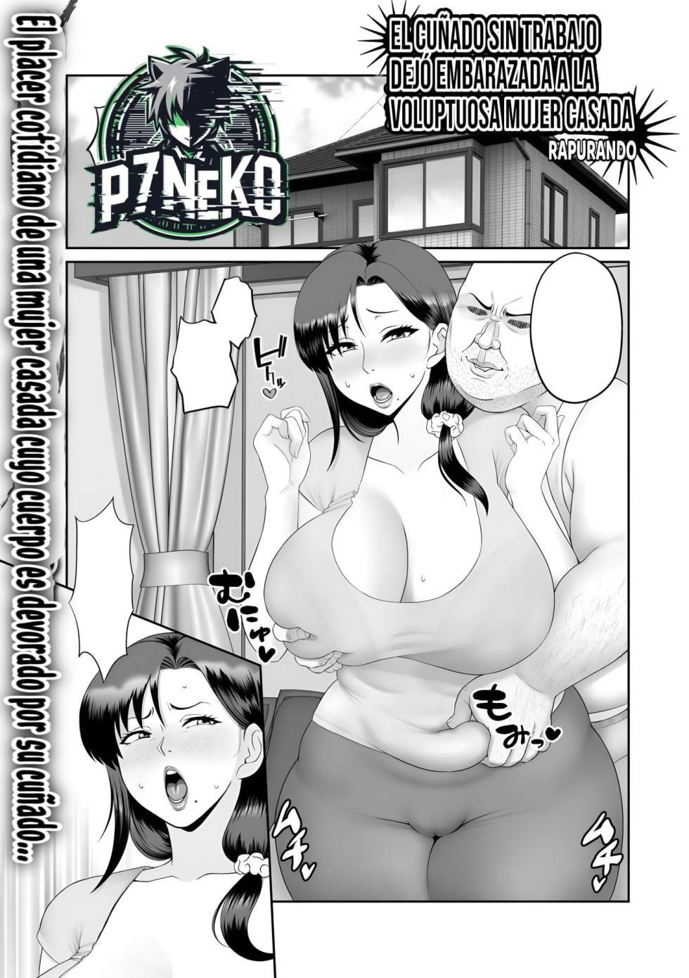 [Rapurando] Muchimuchi na Hitozuma o Haramaseta no wa Mushoku no Gikei Deshita.｜El Cuñado sin Trabajo Dejó Embarazada a la Voluptuosa Mujer Casada. (Web Haishin Gekkan Tonari no Kininaru Oku-san Vol. 100) [Spanish] [P7Neko] - Page 1