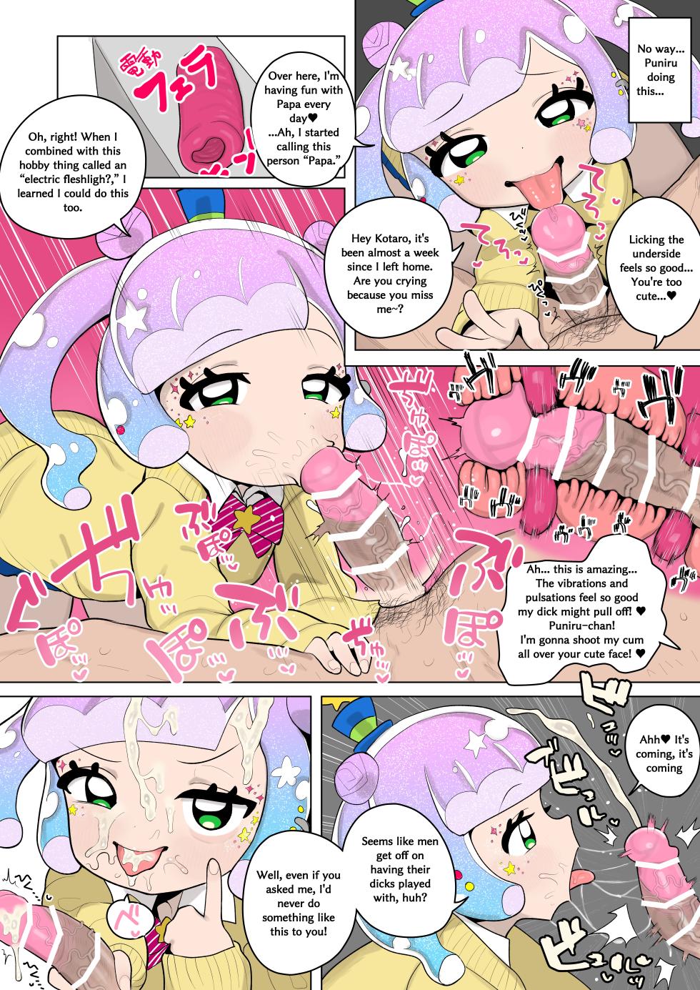 [Genki Tarou] Puniru NTR (Puniru wa Kawaii Slime) [Japanese, English] - Page 7