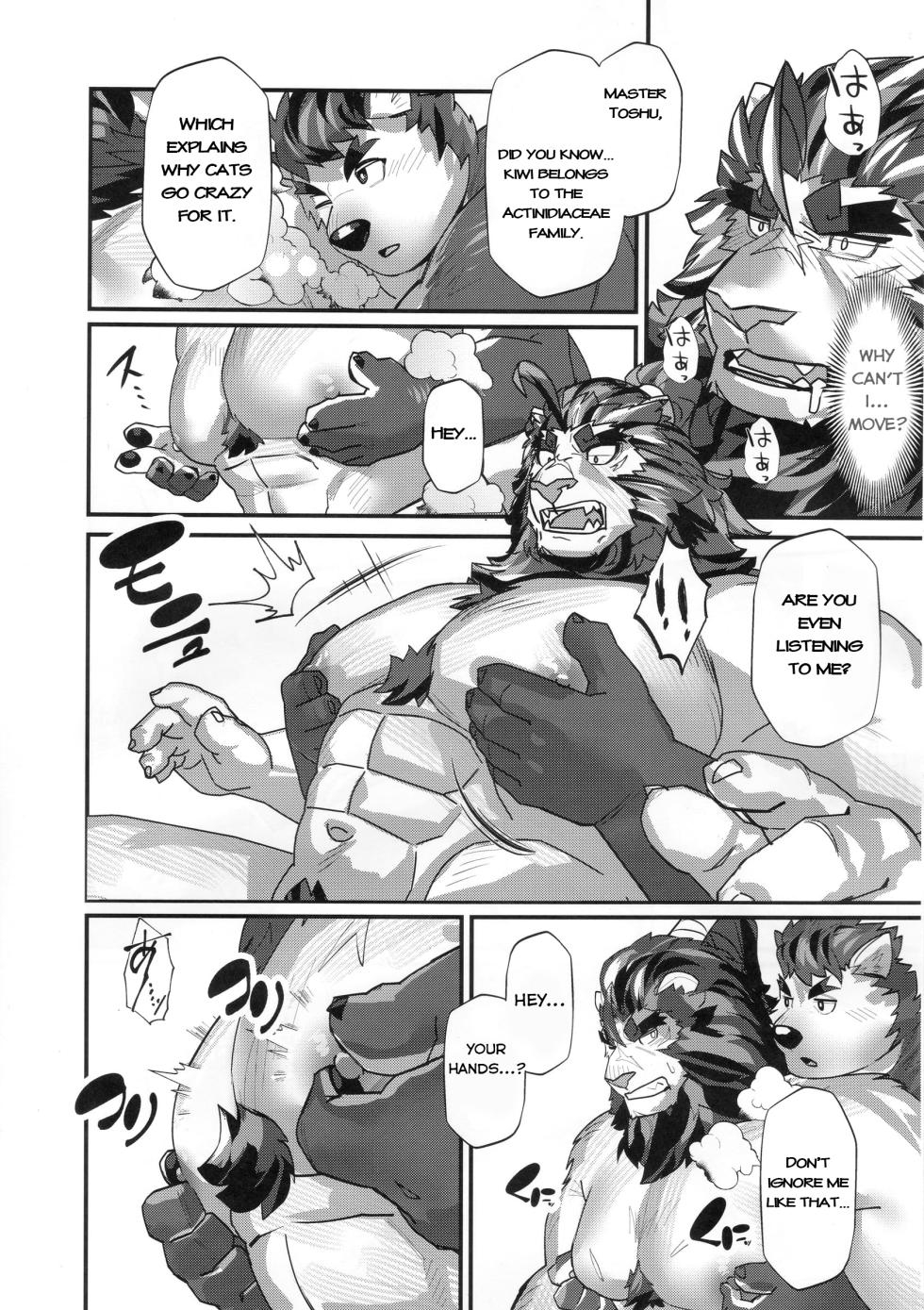 [oaks16] Nasty Bold Move [EN] [Censored] - Page 12