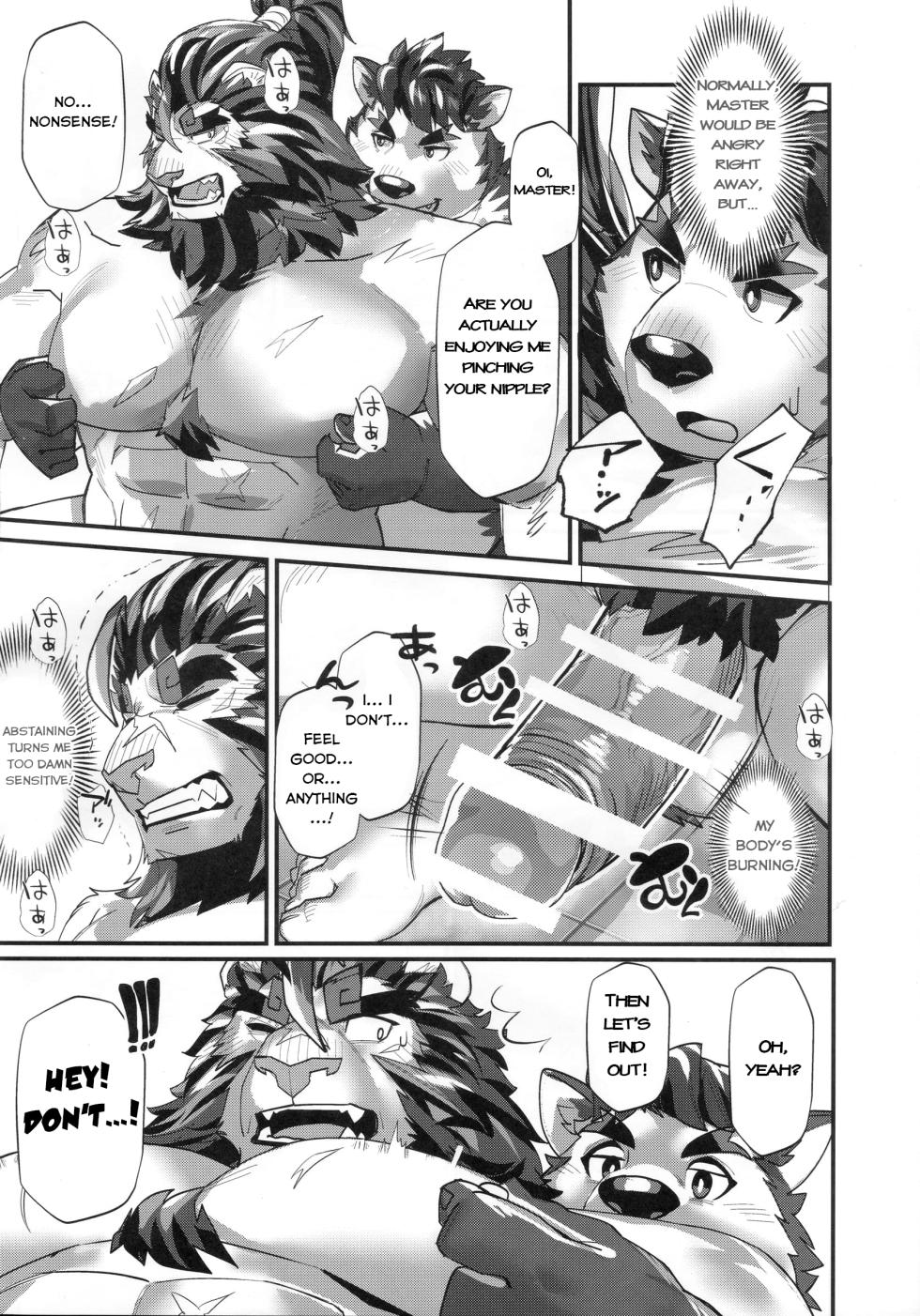 [oaks16] Nasty Bold Move [EN] [Censored] - Page 13