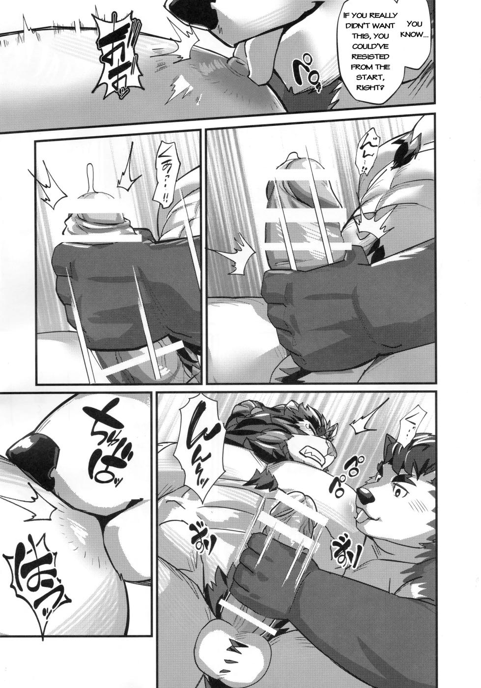 [oaks16] Nasty Bold Move [EN] [Censored] - Page 15