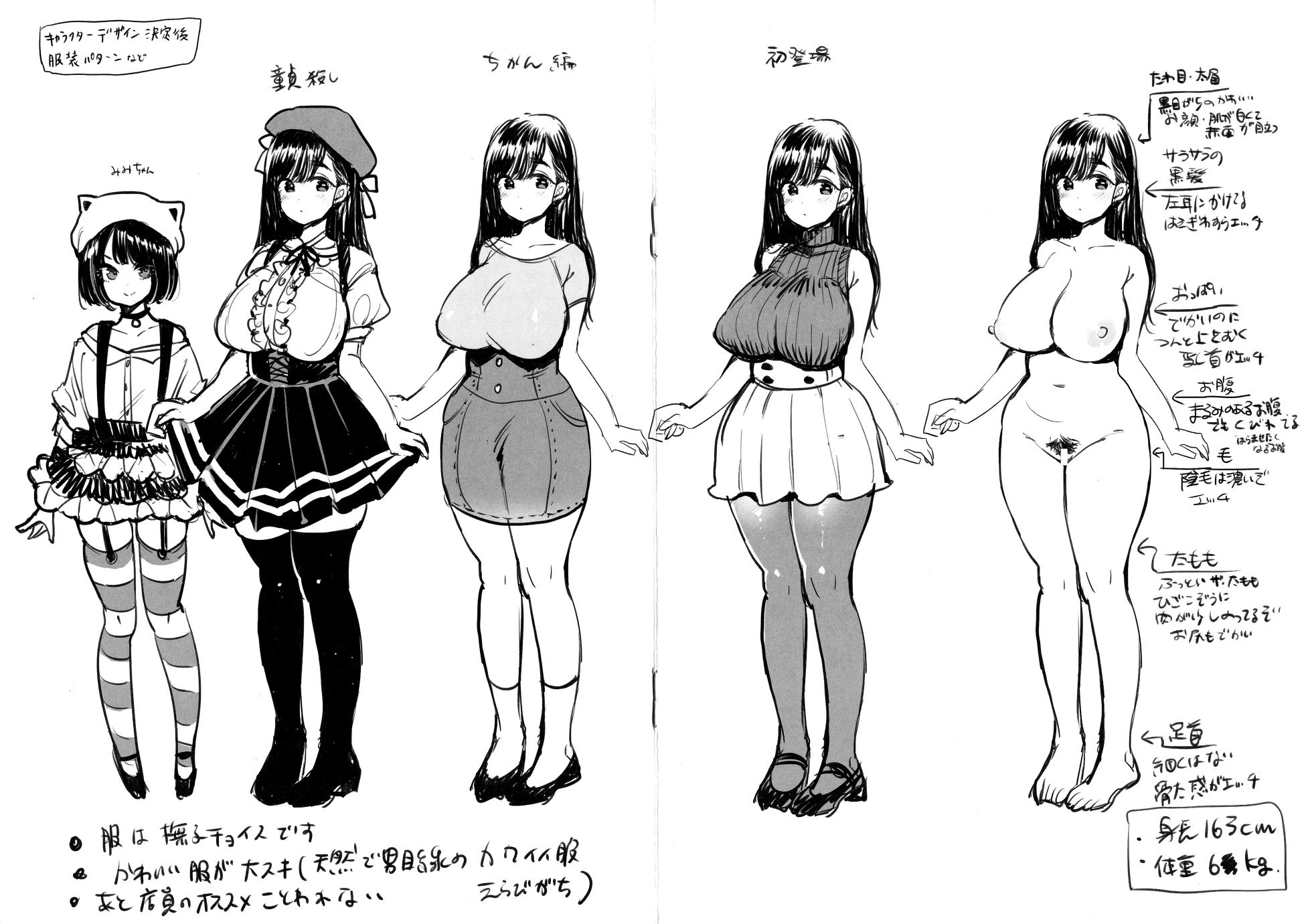 [Mojarin] Kotowarenaikei Melonbooks Tokuten 8P Leaflet - Page 3