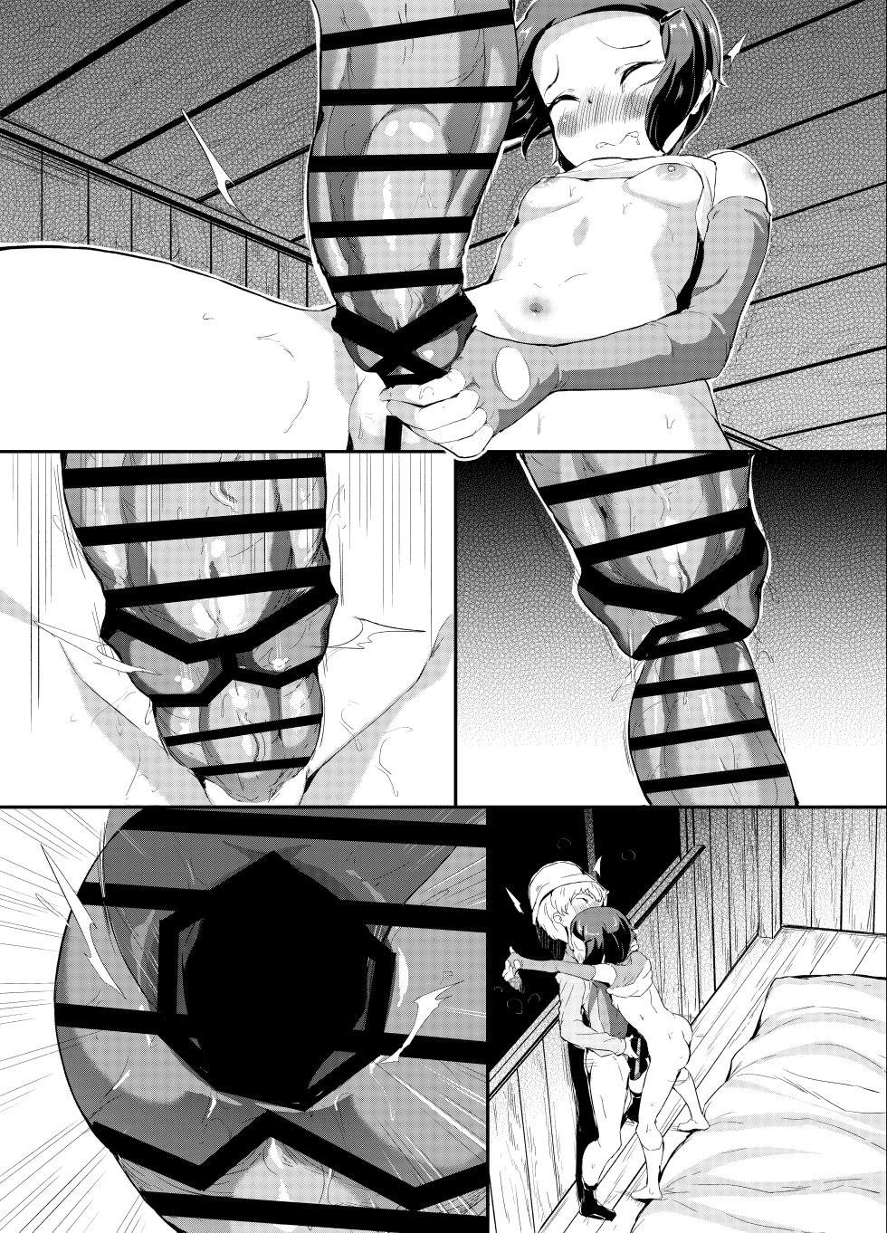 [INAGO] Futanari SEX suru Yagami Hikari (Digimon Adventure 02) - Page 16