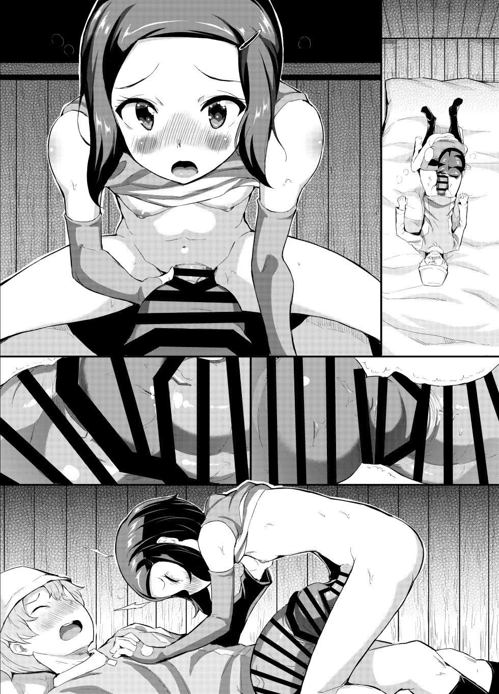 [INAGO] Futanari SEX suru Yagami Hikari (Digimon Adventure 02) - Page 18