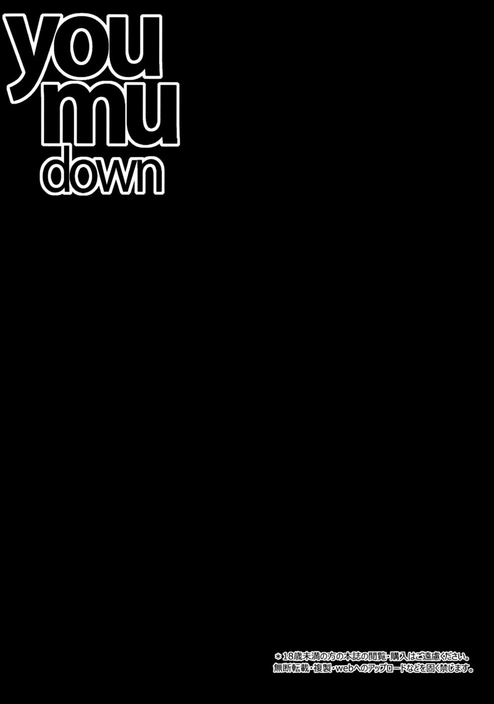 (Reitaisai 14) [Right away (Sakai Minato)] you mu down (Touhou Project) [Russian] [Mechen] - Page 3
