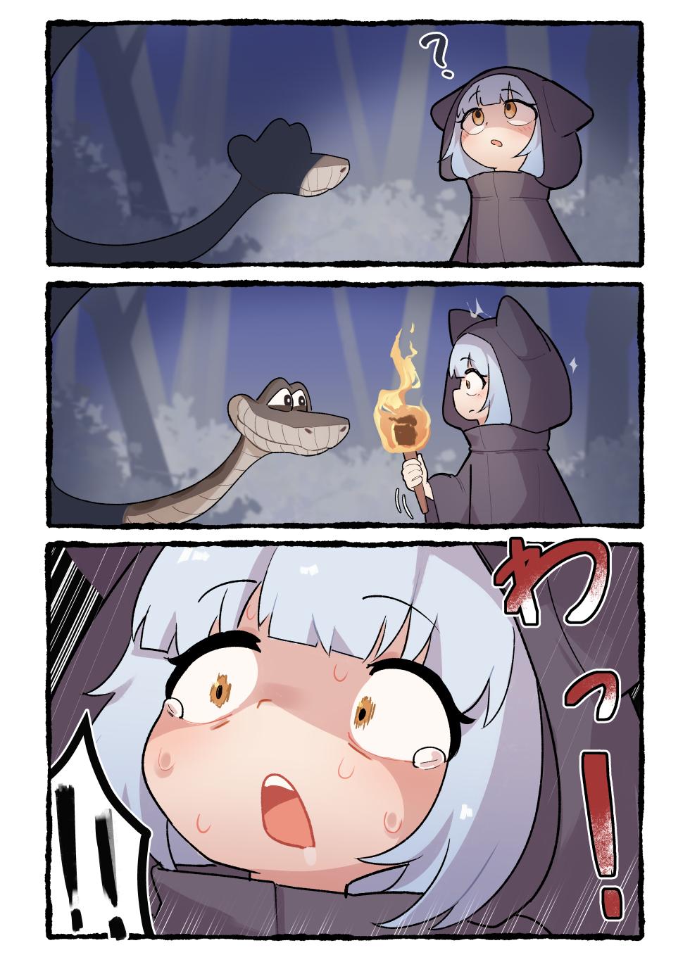 [Nanashi] Neko Musume Saimin Kan Ep 2 (The Jungle Book) [Decensored] - Page 5