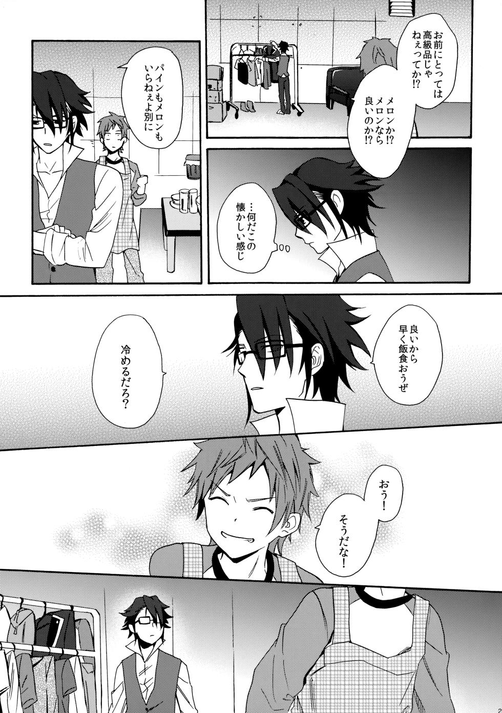 [ダブルスラッシュ (織島ユポポ)] 瞳をあけてみる夢 (K) - Page 30