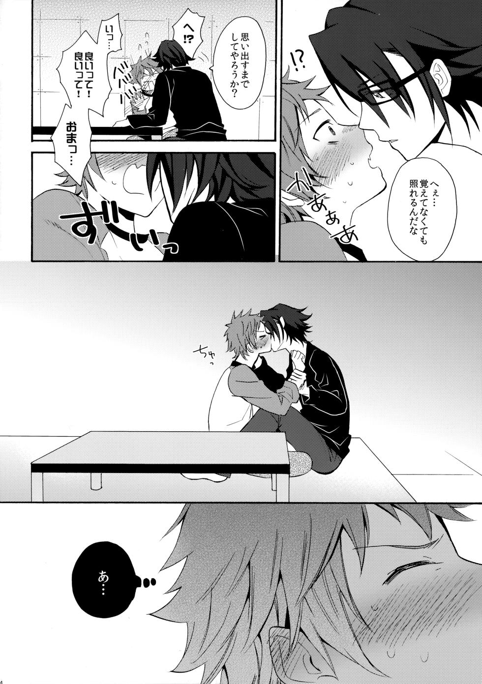[ダブルスラッシュ (織島ユポポ)] 瞳をあけてみる夢 (K) - Page 35