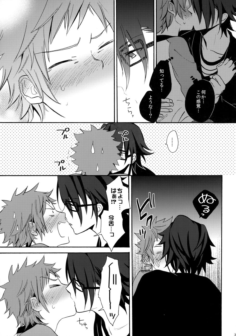 [ダブルスラッシュ (織島ユポポ)] 瞳をあけてみる夢 (K) - Page 36