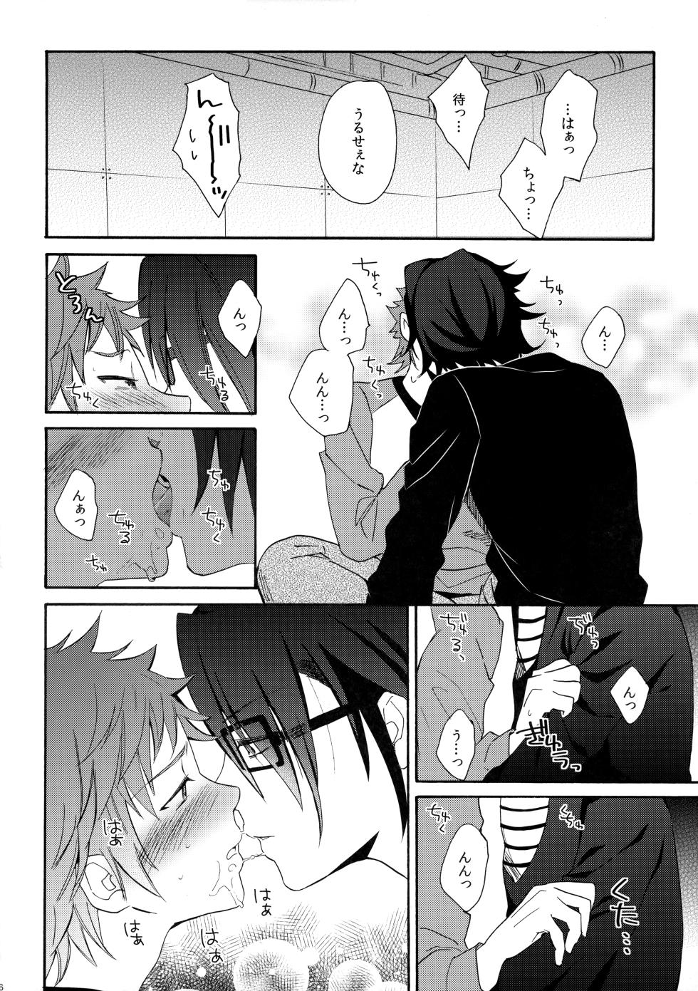 [ダブルスラッシュ (織島ユポポ)] 瞳をあけてみる夢 (K) - Page 37
