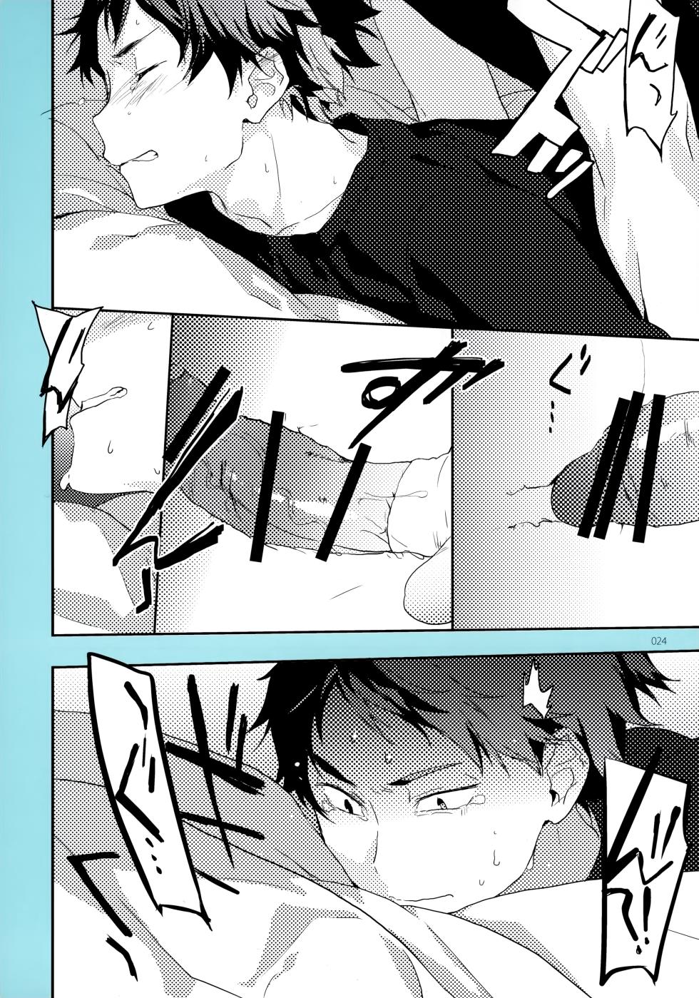 (RTS!!5) [AMEINIAS (Asami Kei)] Onegai (Haikyuu!!) - Page 23