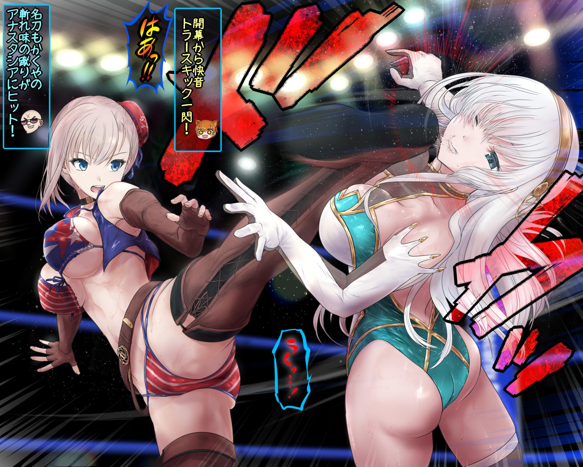 [Nekomataya (Akabeko)] Puroresuringu Musasi VS Ouzyo Sei Hai Soudatu Sen (Fate/Grand Order) - Page 7