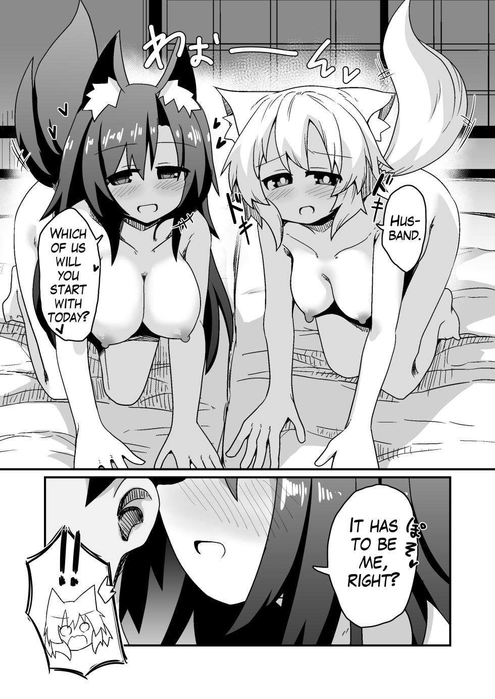 [Honya no Hidari Click (Honya)] Kozukuri shimashou! Goshujin-sama! | Let's make babies! Husband! (Touhou Project) [English] [Digital] - Page 2