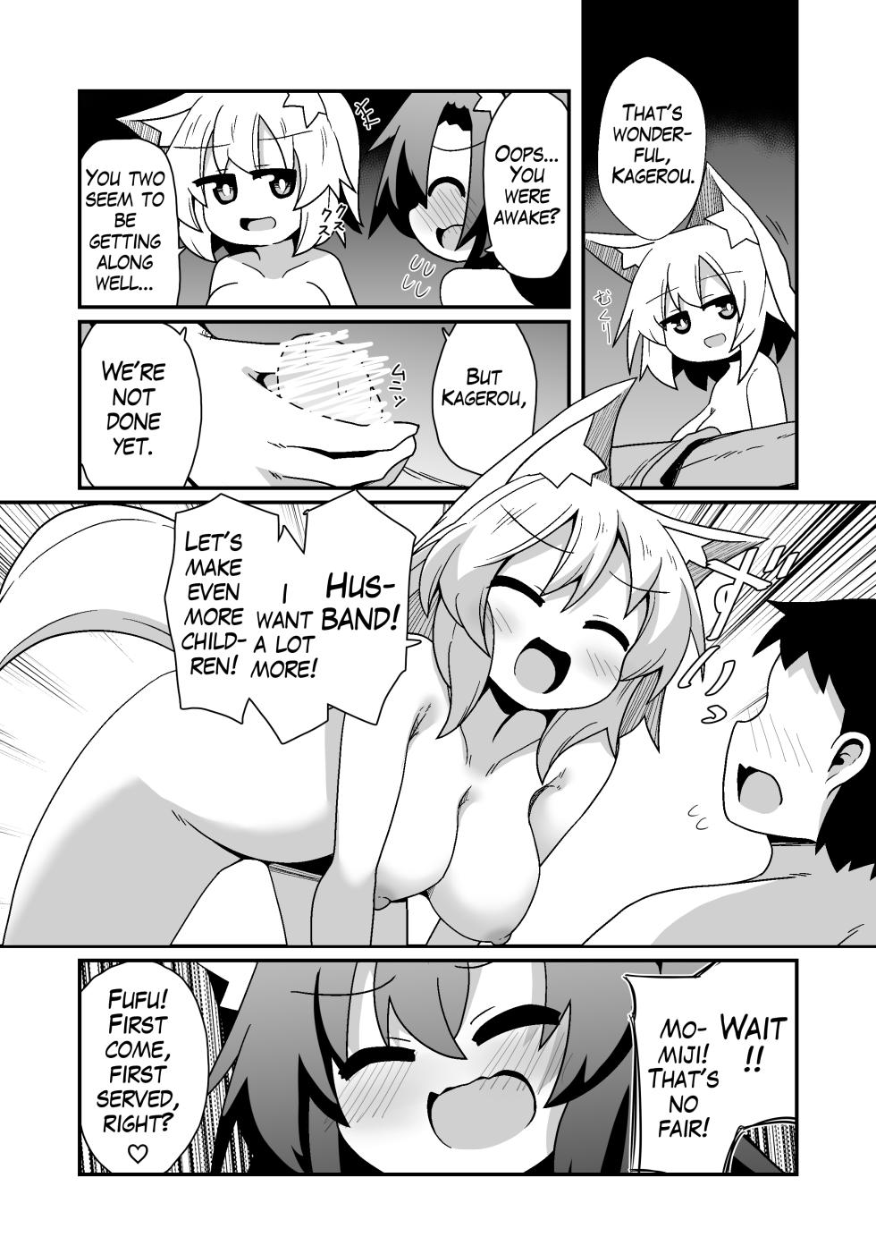 [Honya no Hidari Click (Honya)] Kozukuri shimashou! Goshujin-sama! | Let's make babies! Husband! (Touhou Project) [English] [Digital] - Page 20