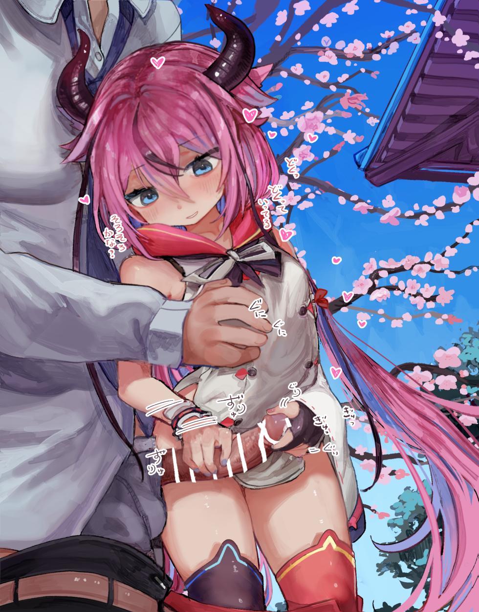 [美黒屋 (Microa)] ヒメミコと春の思い出 (VOICEROID) [DL版] - Page 9