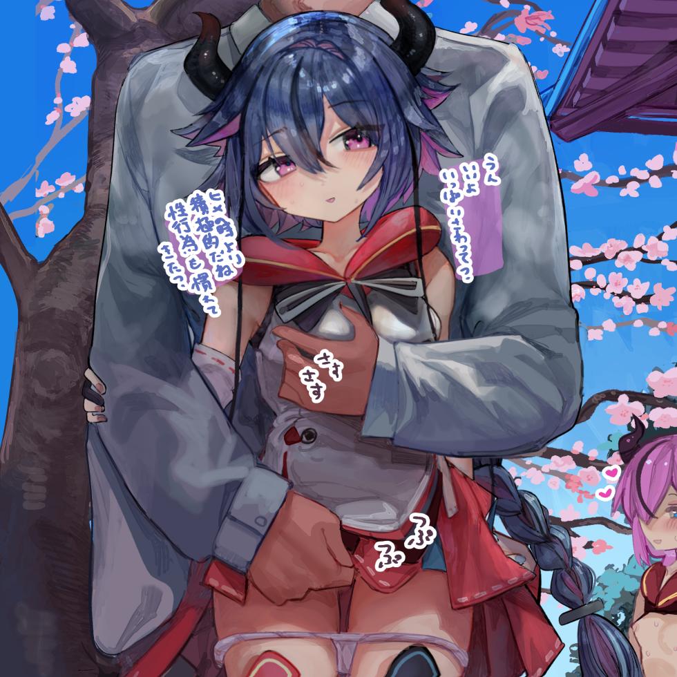 [美黒屋 (Microa)] ヒメミコと春の思い出 (VOICEROID) [DL版] - Page 27