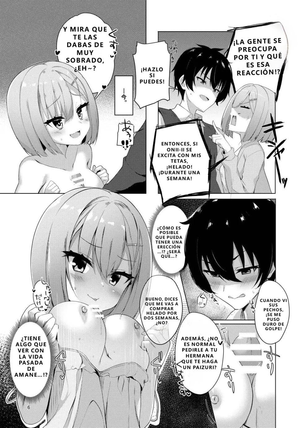 Imōto Emotion - Page 5