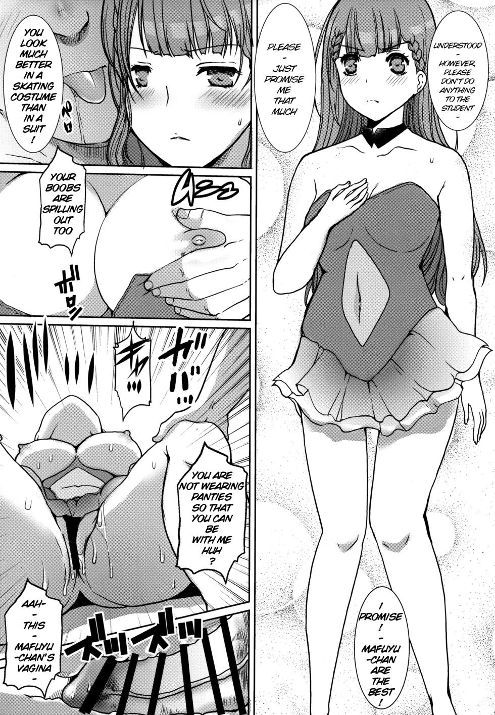 [Neko to Hato (Hatoya Mameshichi)] Kirisu Mafuyu no Ichiban Nagai Hi | Longest day of Mafuyu Kirisu (Bokutachi wa Benkyou ga Dekinai) [English] - Page 12