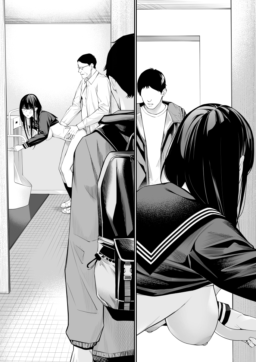 Oji-san de Umeru Ana 2 - Page 39