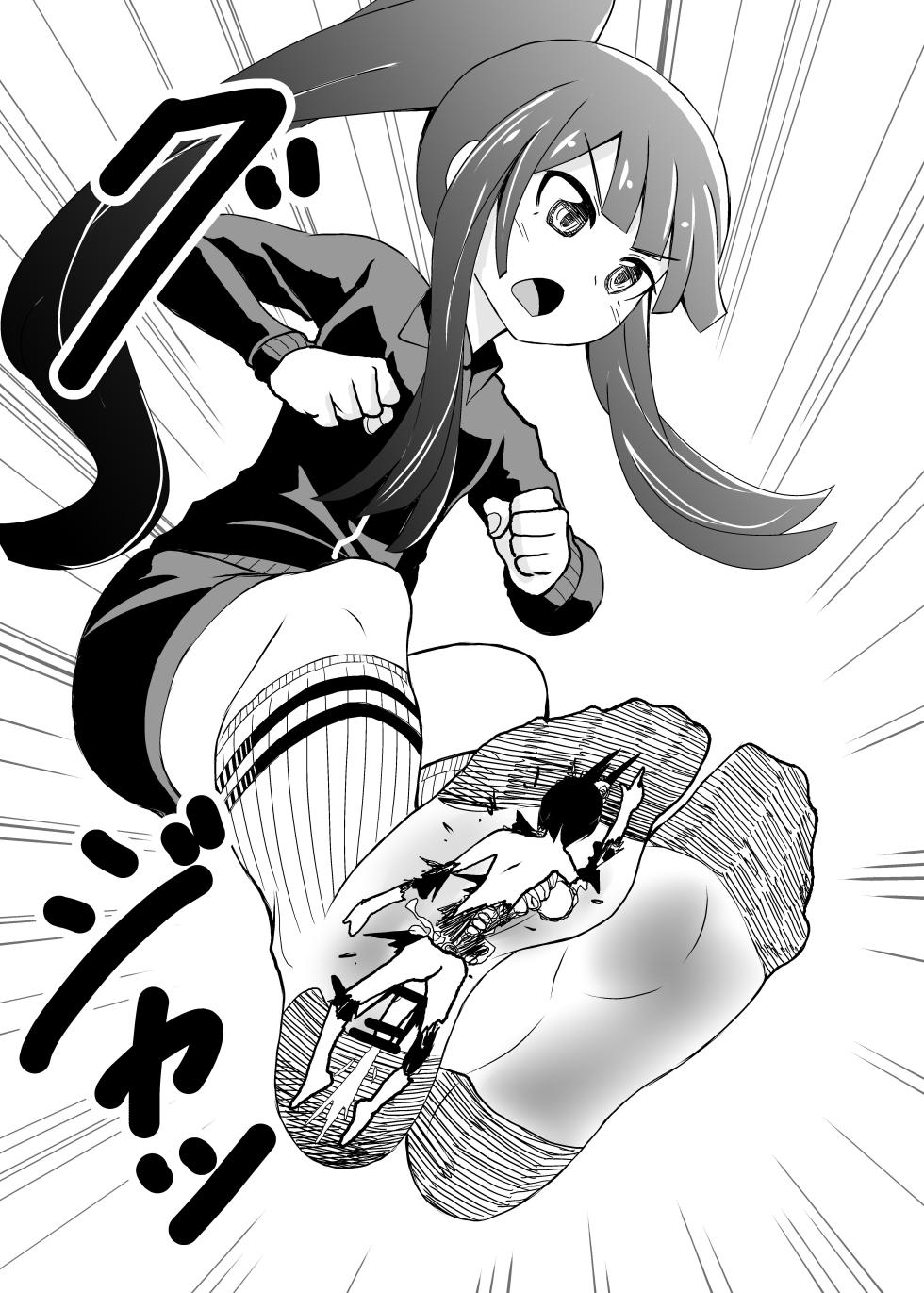 [シブハル] とにかく踏まれたい话[[布诺灵灵中國翻譯] - Page 11