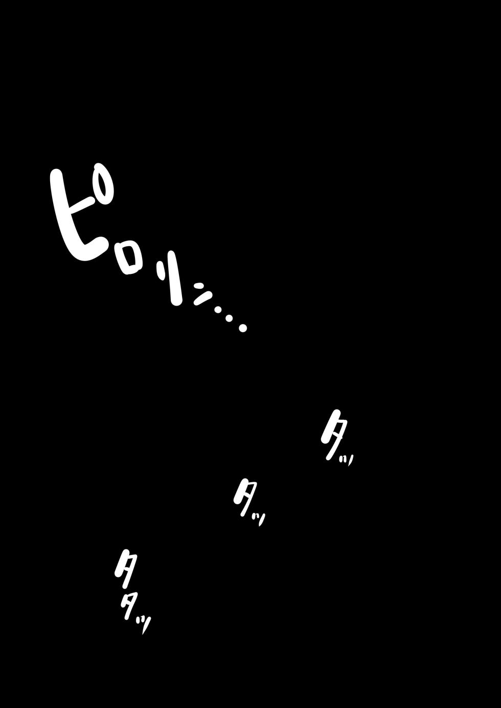 [高野友宏] 千川代学園３年  荒〇野〇〇 妊娠 流出 - Page 30