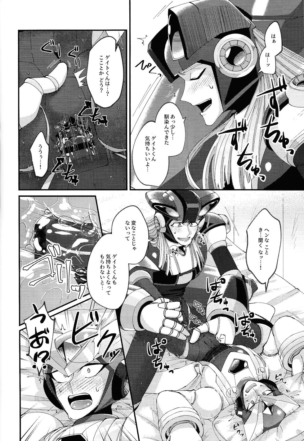 [caelum (Sazanami)] Continue Again (Mega Man X) - Page 28
