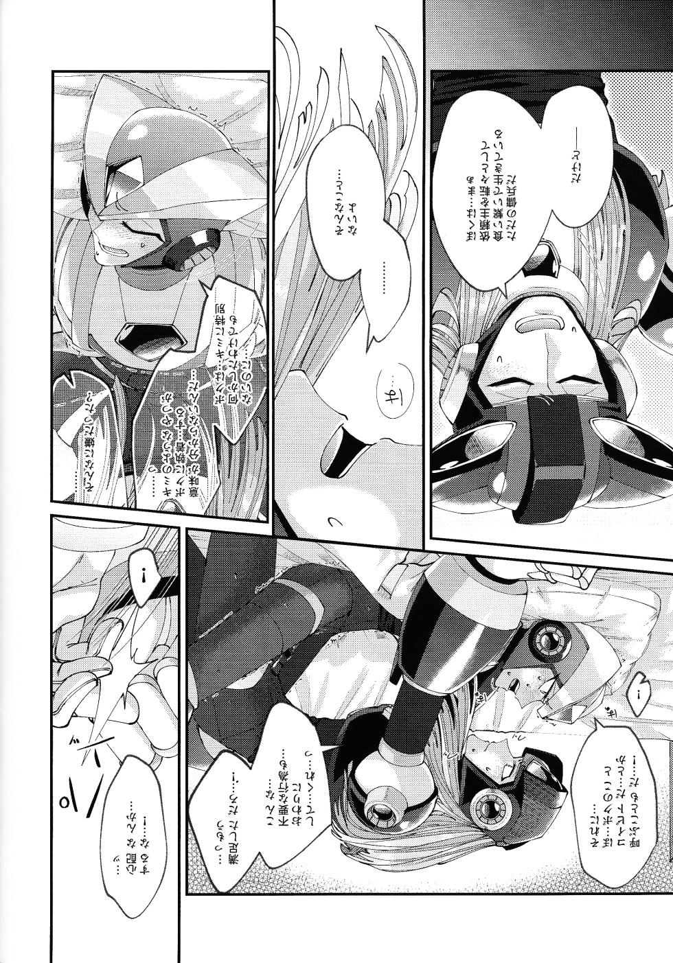 [caelum (Sazanami)] Continue Again (Mega Man X) - Page 31