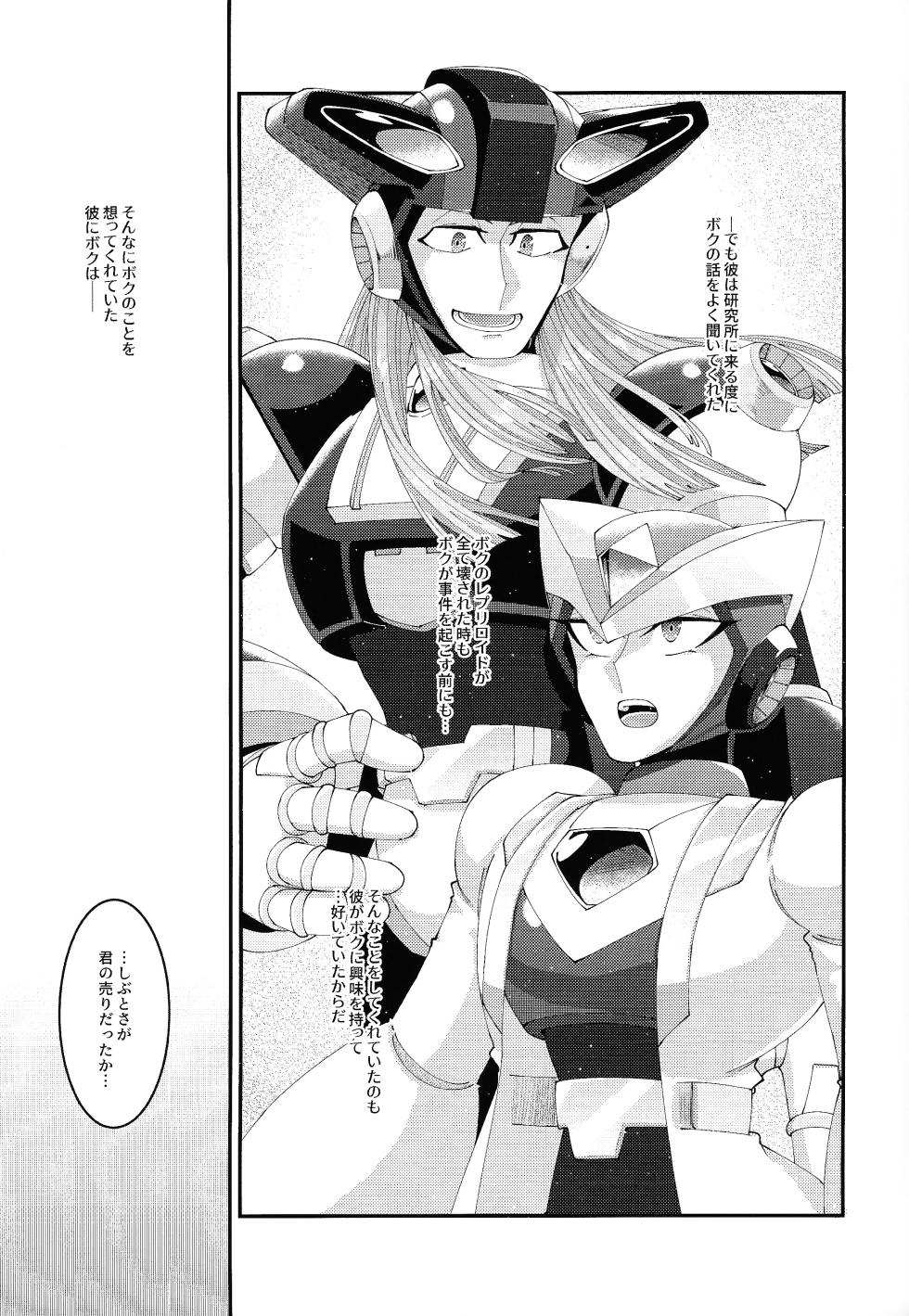 [caelum (Sazanami)] Continue Again (Mega Man X) - Page 35