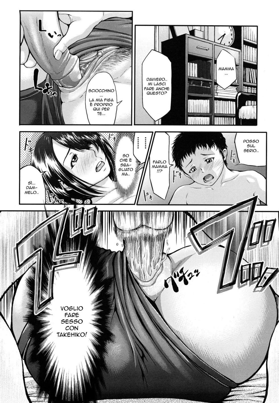 [BLMANIAN] Bloomers Mama (Bloomers Mania) [Italian] [Decensored] - Page 18