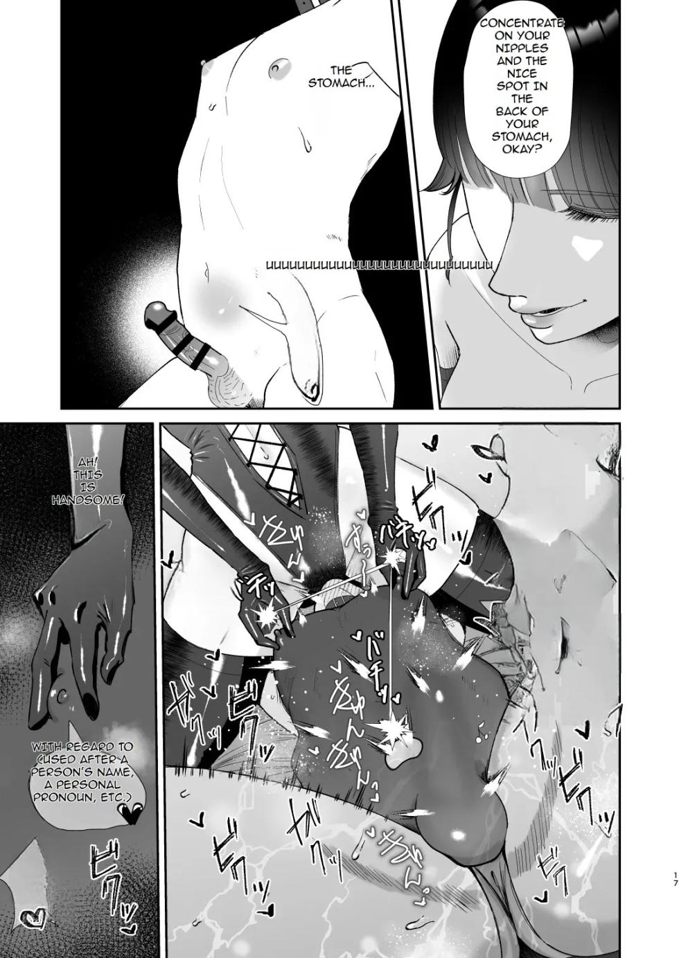 [Okuchi no Okuchi (Watari Kaoru)] Mazo Ga Daikoubutsu Na Oneesan No Chikubi Choukyou [English] - Page 17